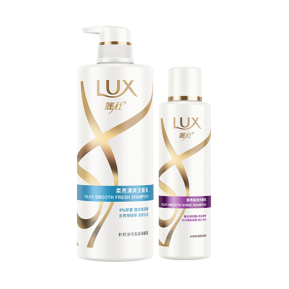 LUX麗仕 柔亮洗髮乳
