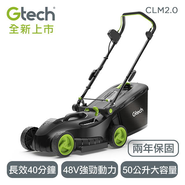 Gtech 充電式無線割草機