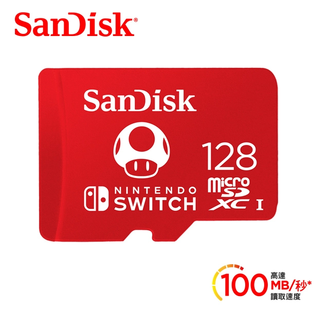 SanDisk Switch 專用卡