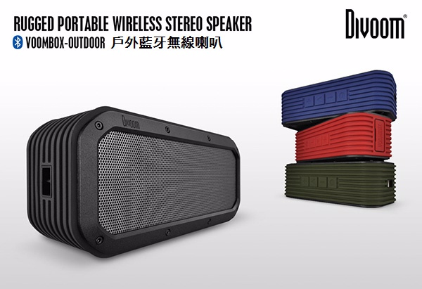 blackweb soundforce speaker