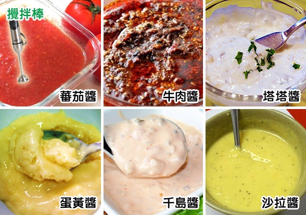 Tsl 新潮流多功能食物調理棒 大全配 Tsl 177 送食譜 Pchome 24h購物