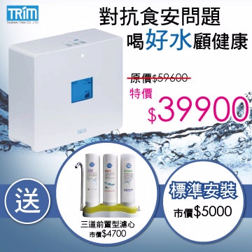 日本多寧trim Ion Neo 新一代高性能電解還元水機 Pchome 24h購物