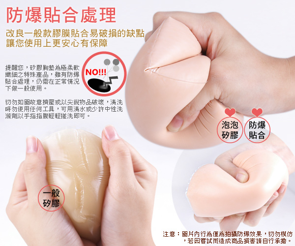 乳房美化義乳胸墊 Pchome購物中心