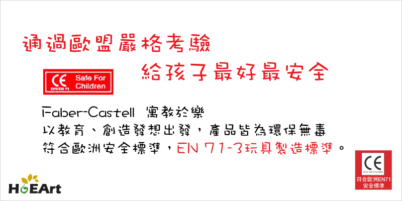 Faber-Castell 經典GRIP 2001 銀色大賞書寫組- PChome 24h購物