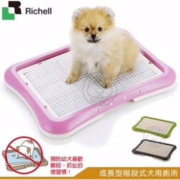 日本richell 階段式犬用廁所 寬型64 48 4 Cm Pchome購物中心