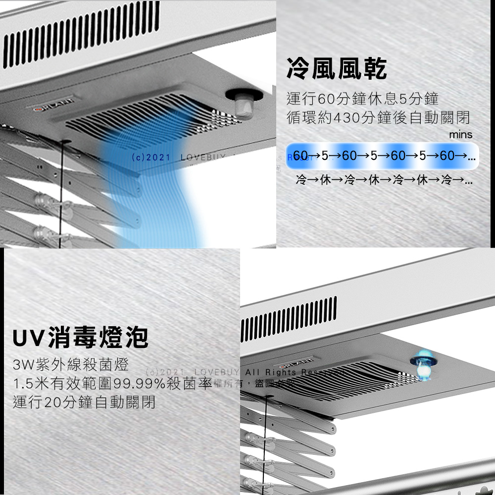 歐蘭特電動遙控升降曬衣架 Ot 12 Sl Pchome 24h購物