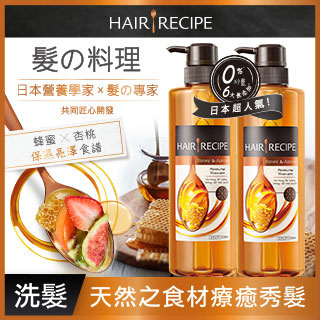 日本hair Recipe Pchome 24h購物