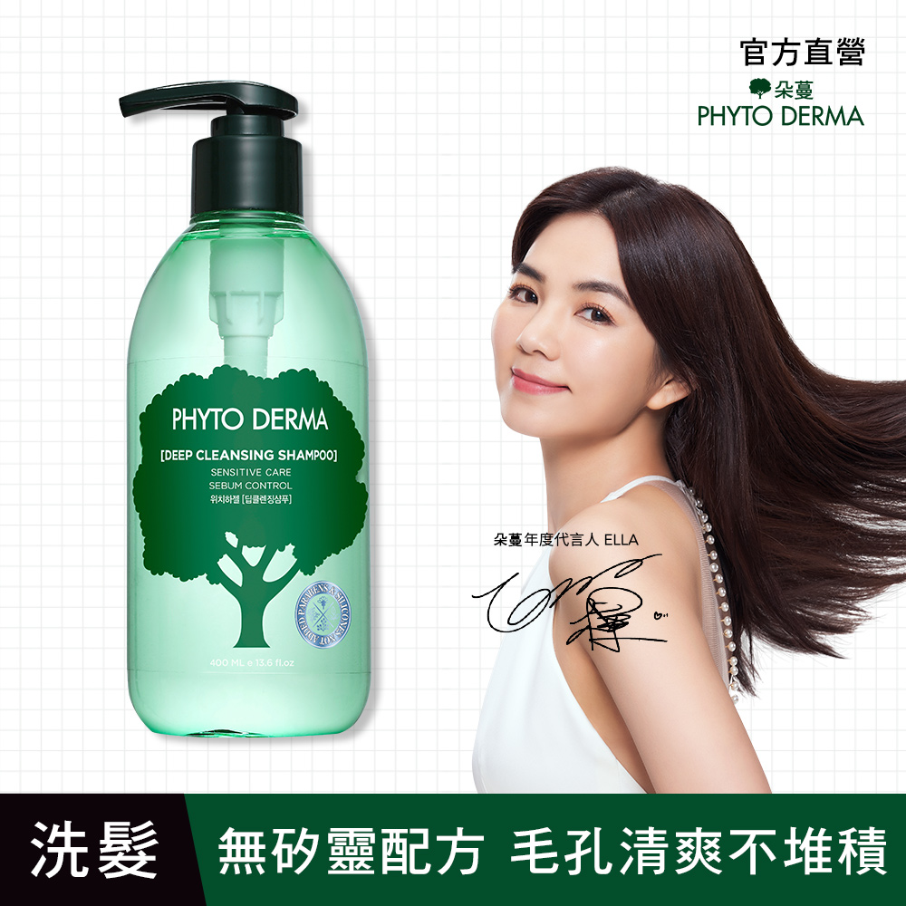 日本hair Recipe Pchome 24h購物