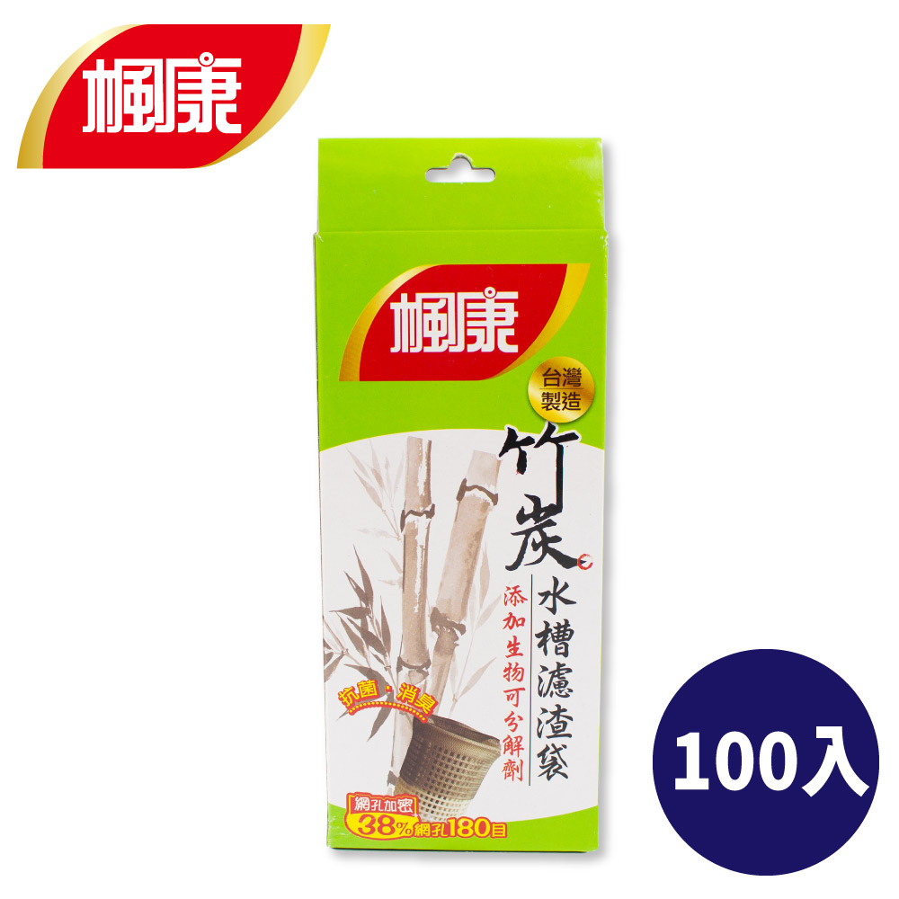 楓康竹炭消臭水槽濾渣袋100入裝30x23cm Pchome 24h購物