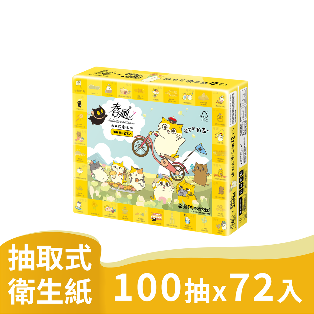 春風黃阿瑪抽取式衛生紙100抽x12包x6串 Pchome 24h購物