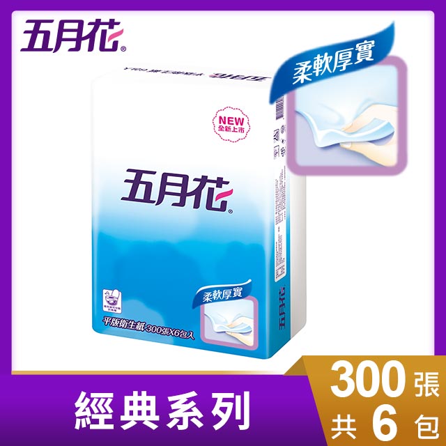 五月花平版衛生紙 300張x6包 串 Pchome 24h購物