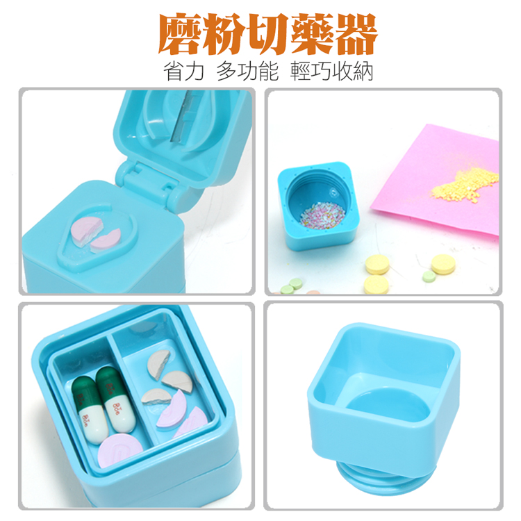 索樂生活 磨粉切藥器 Pchome 24h購物