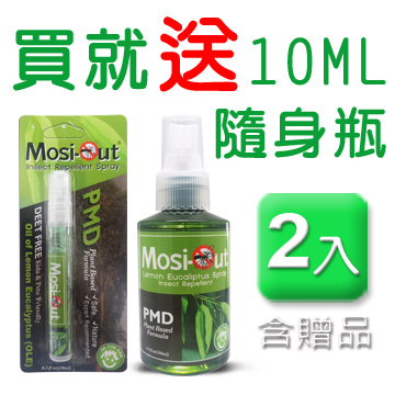 Mosi Out 法柏天然草本防蚊液pmd配方100ml 超值瓶x1 再送隨身瓶x1 Pchome 24h購物