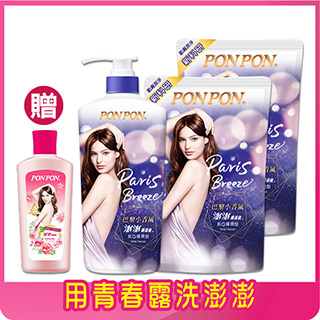 澎澎 Pchome 24h購物