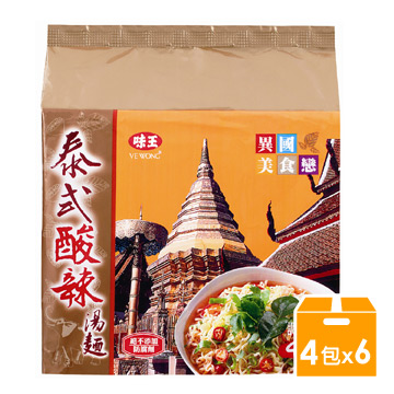 味王異國美食戀泰式酸辣湯麵 24包 箱 Pchome 24h購物