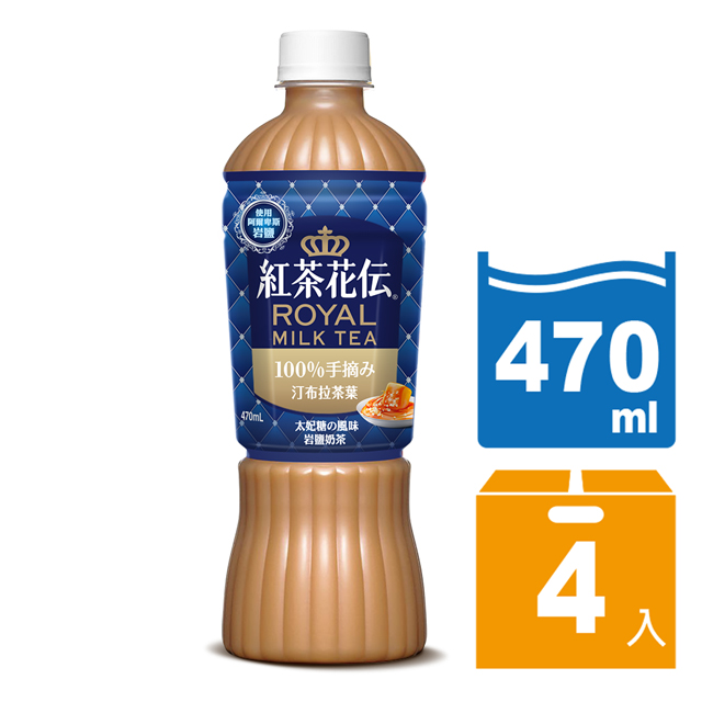 紅茶花伝太妃糖 風味岩鹽奶茶寶特瓶470ml 4入x2組 Pchome 24h購物