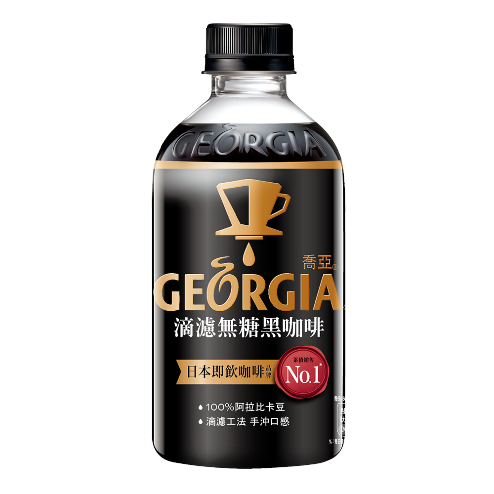 GEORGIA滴濾無糖黑咖啡