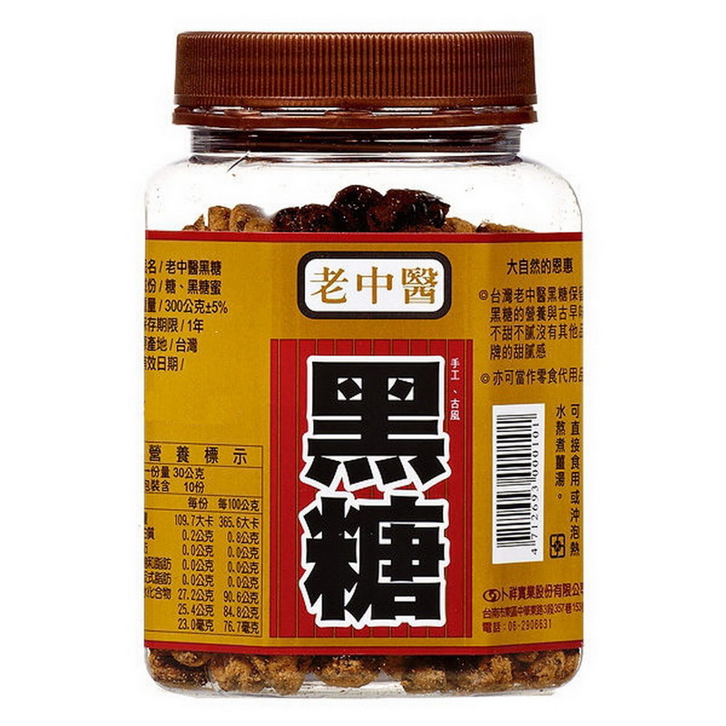 老中醫 黑糖 300g 瓶 Pchome 24h購物