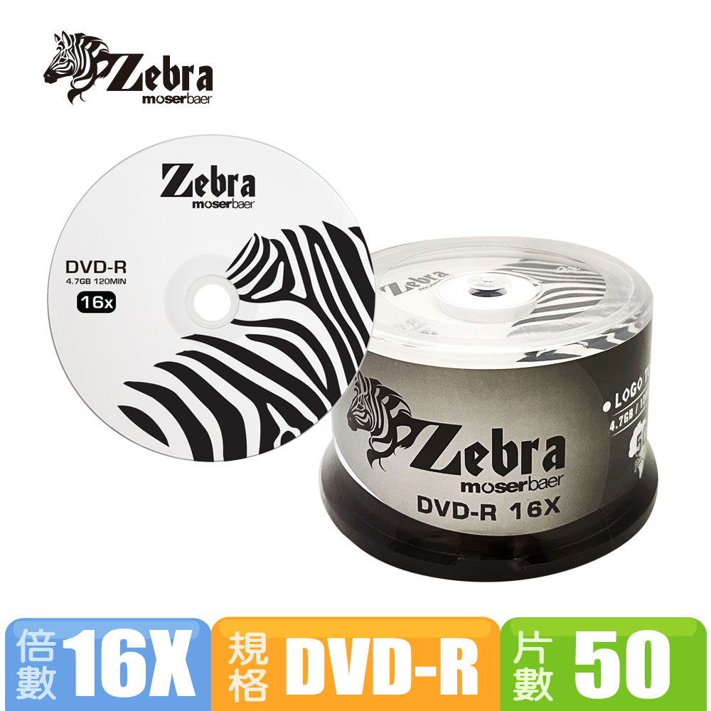 Moser Baer斑馬紋dvd R 16x空白光碟片50片布丁桶裝 Pchome 24h購物