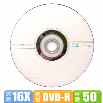 D容量 4 7gb Pchome 24h購物
