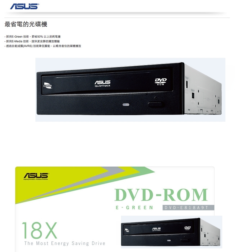 華碩dvd E818a9t 內接dvd光碟機 Pchome 24h購物