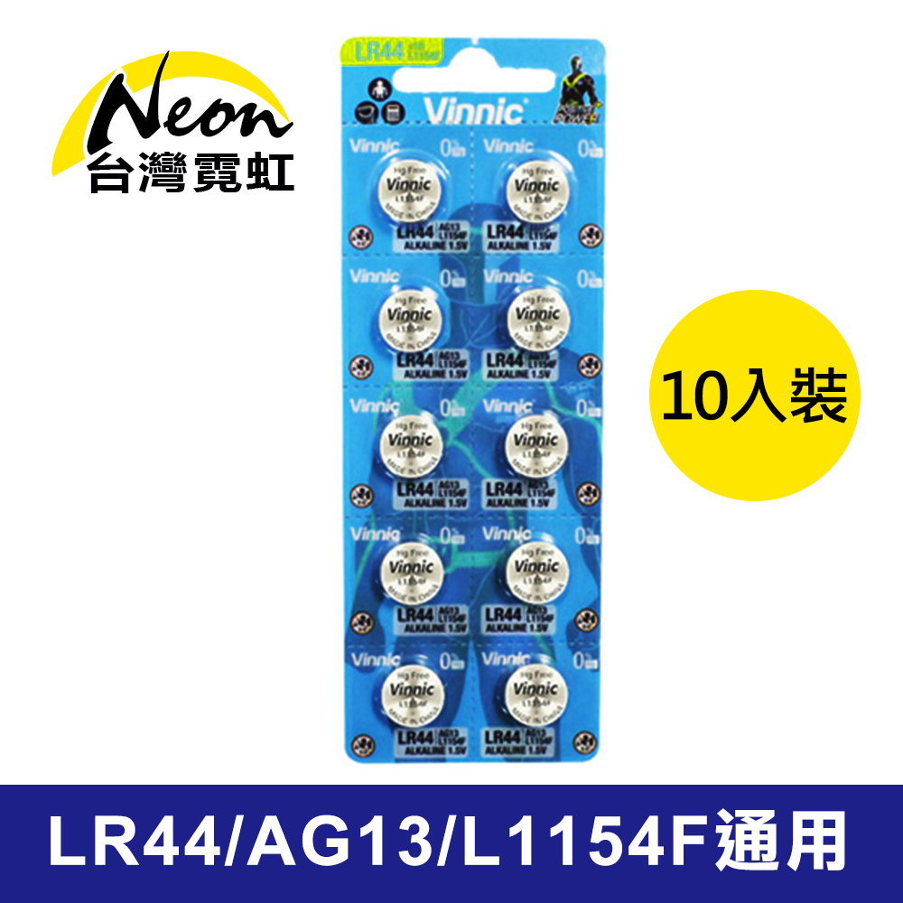 助聽器電池 Pchome 24h購物