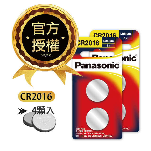 Panasonic 國際牌cr16 鈕扣型電池3v專用鋰電池 4顆入 Pchome 24h購物