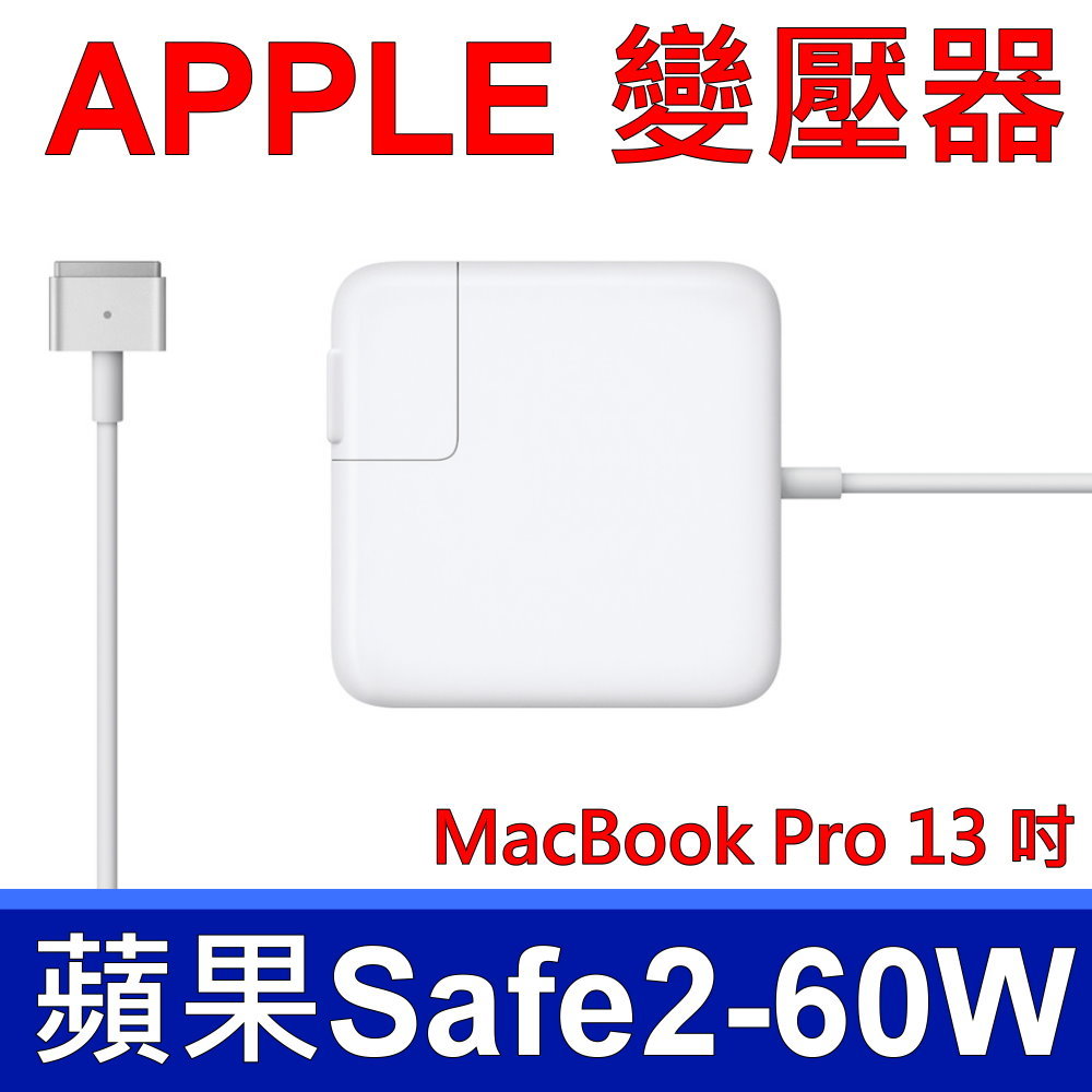 急需magsafe2充電器(MacBook Pro 2015 13inch）