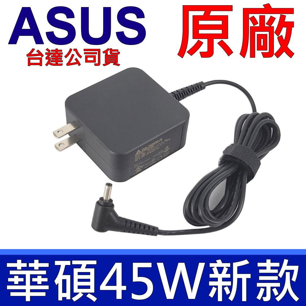 華碩asus 迷你新款45w 原廠變壓器a556 A580 K456 K553 K556 P453 P553 Rx303 X302 X403 X453 Pchome 24h購物