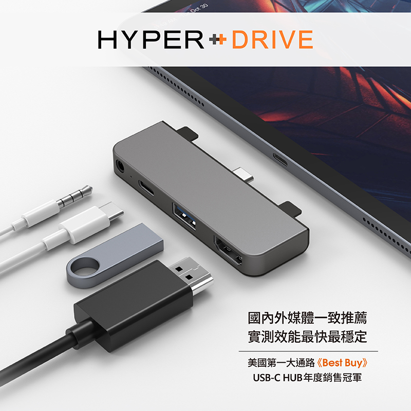 HyperDrive HyperDrive USB-C 4合1 iPad HUB, 太空灰