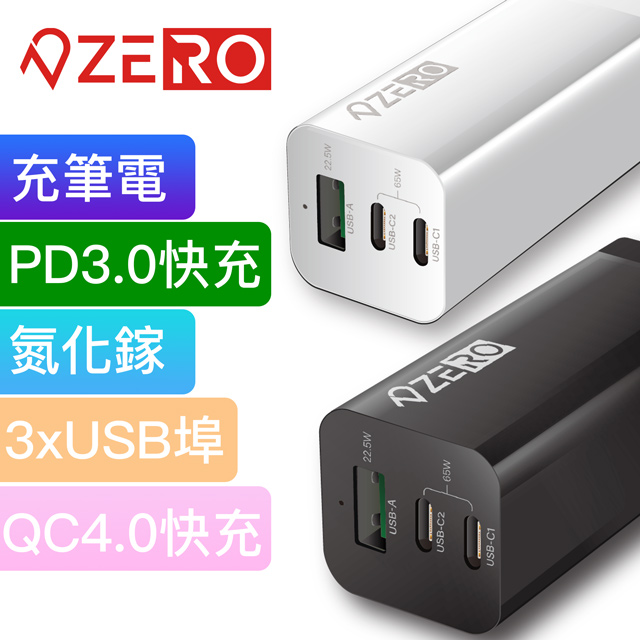 Ac轉usb充電器 Pchome 24h購物 Ac轉usb充電器 Pchome 24h購物