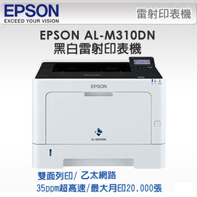 epson m310