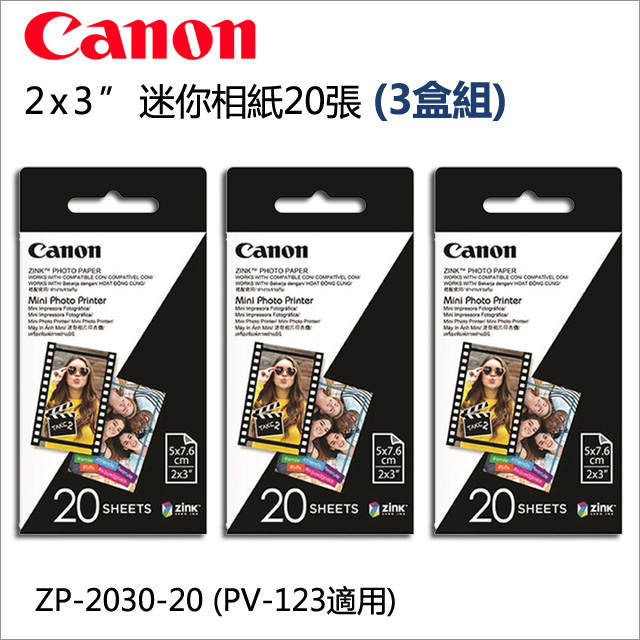 zink paper canon