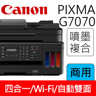canon g6070 vs g7070