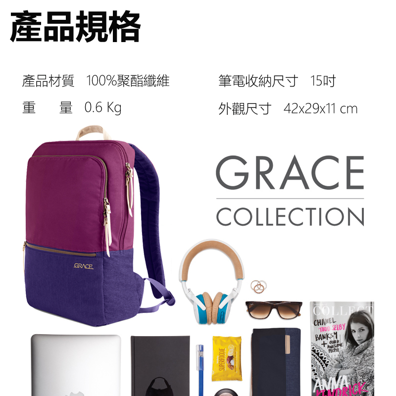 stm grace pack