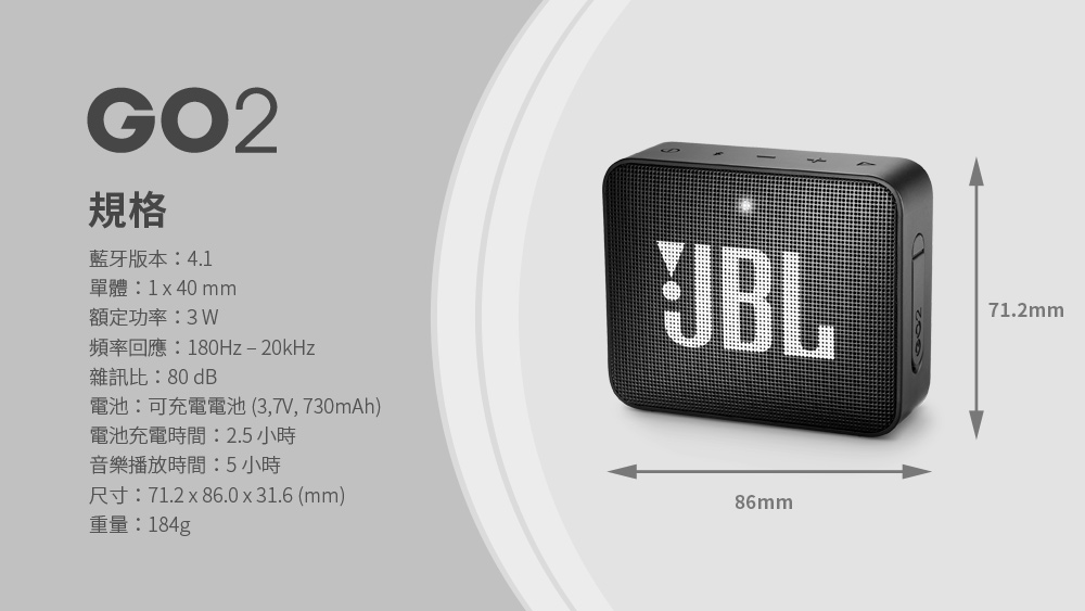 jbl go 2 white