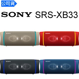 Sony藍芽喇叭srs X1 Pchome線上購物