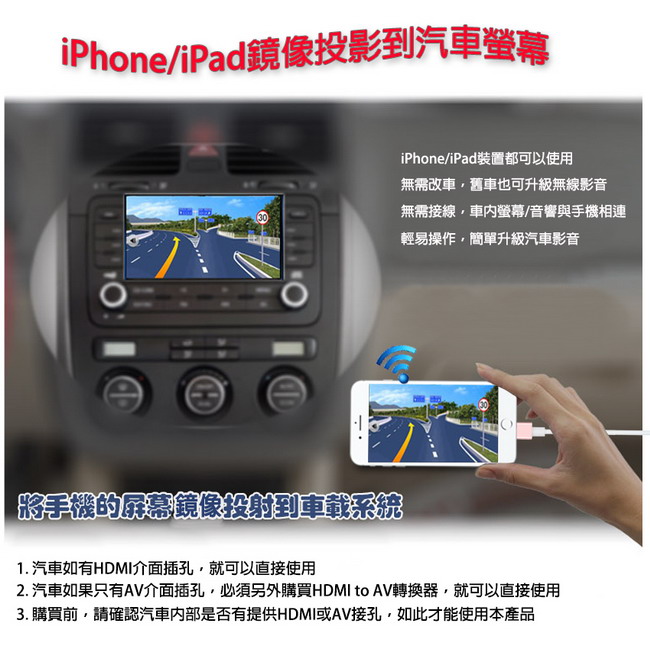 Dawise Hm08專業自動款iphone Ipad Hdmi鏡像影音線 1 8m 隨插即用 加贈2大超值好禮 Pchome 24h購物