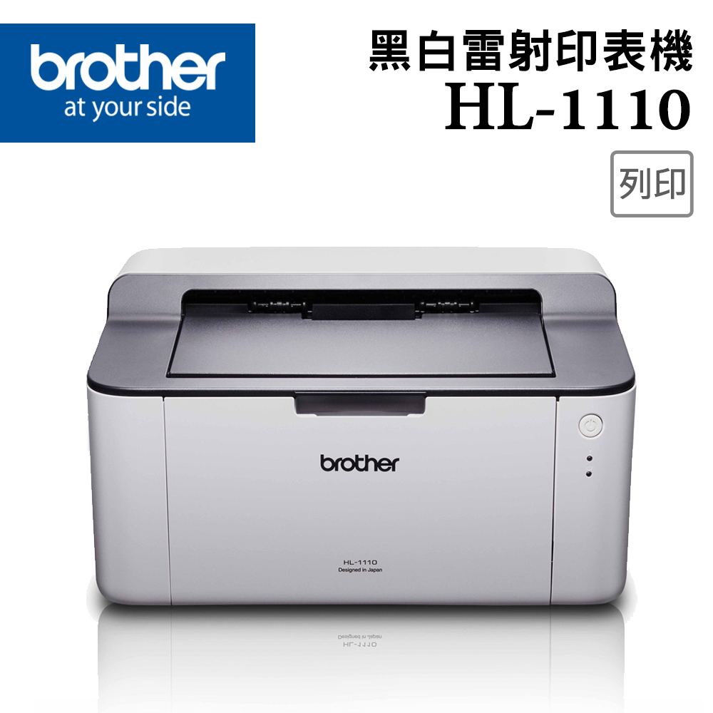 brother hl 12