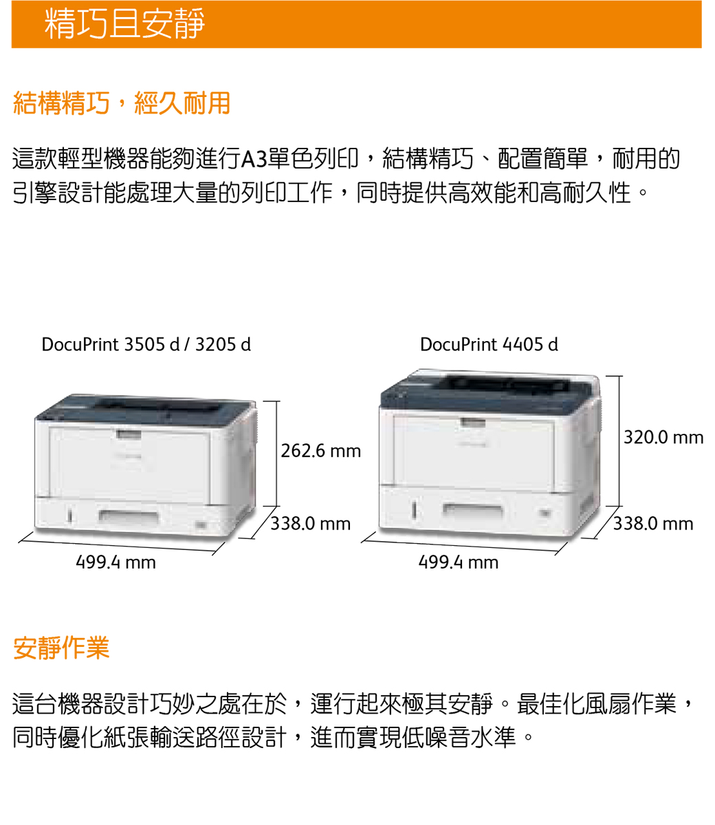 docuprint 3505d