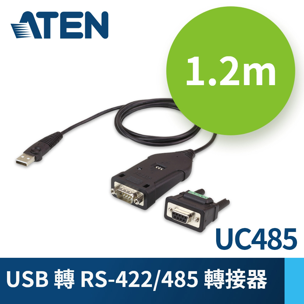 ATEN USB 轉RS-422/485 轉接器- UC485 - PChome 24h購物