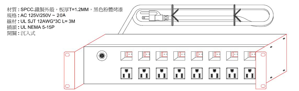 8埠8開關機架型20a Pdu 電源排插 無電錶 Pchome 24h購物