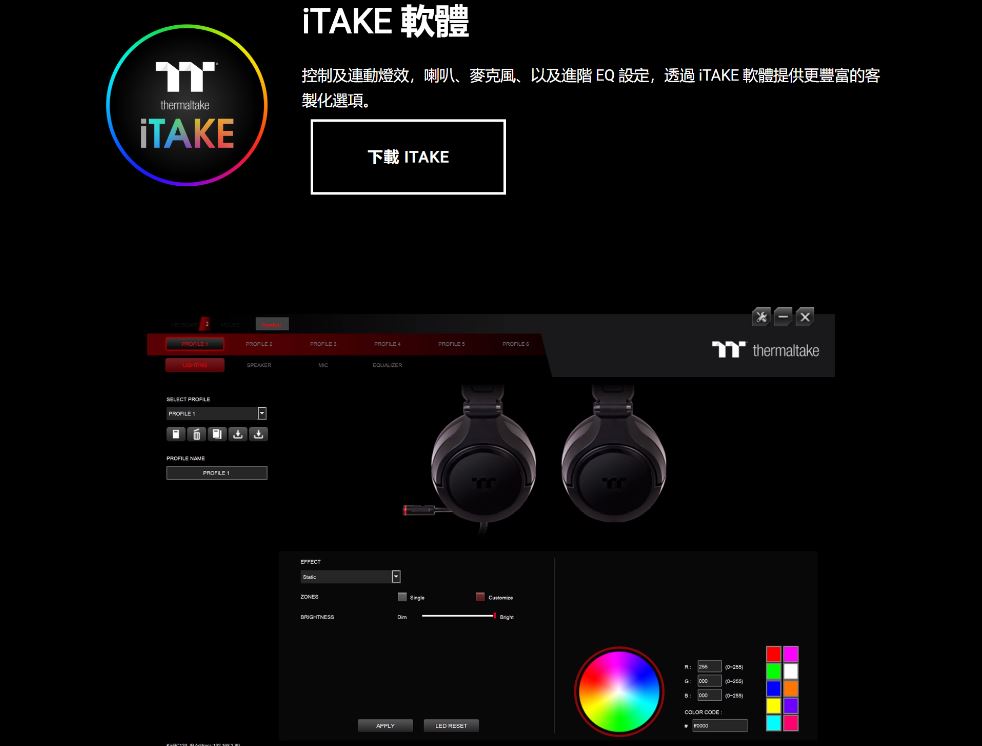 riing pro rgb 7.1 gaming headset
