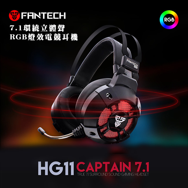fantech hg11 captain 7.1 white