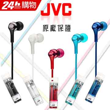 Jvc入耳式立體聲耳機ha Fx26 Pchome 24h購物