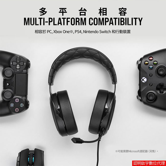 hs 50 pro