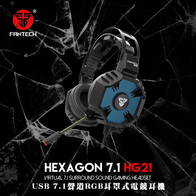 fantech wireless headset