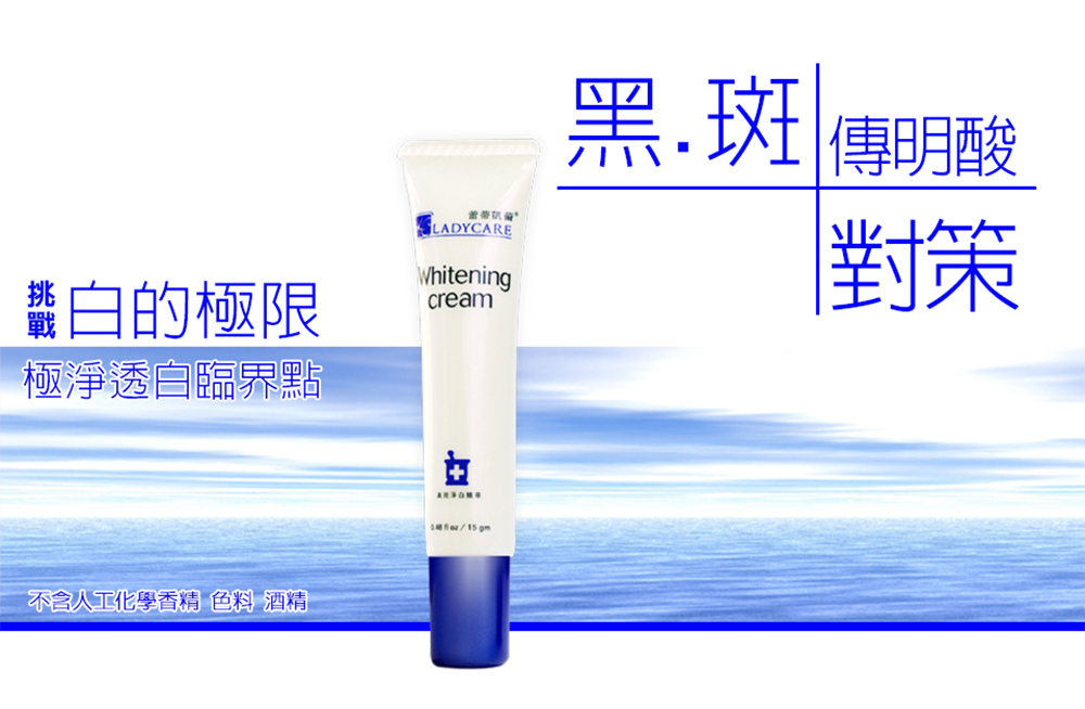 杏輝醫美 傳明酸美白淡斑霜 2入 高效濃縮玻尿酸美白修護精華液2入組 Pchome 24h購物