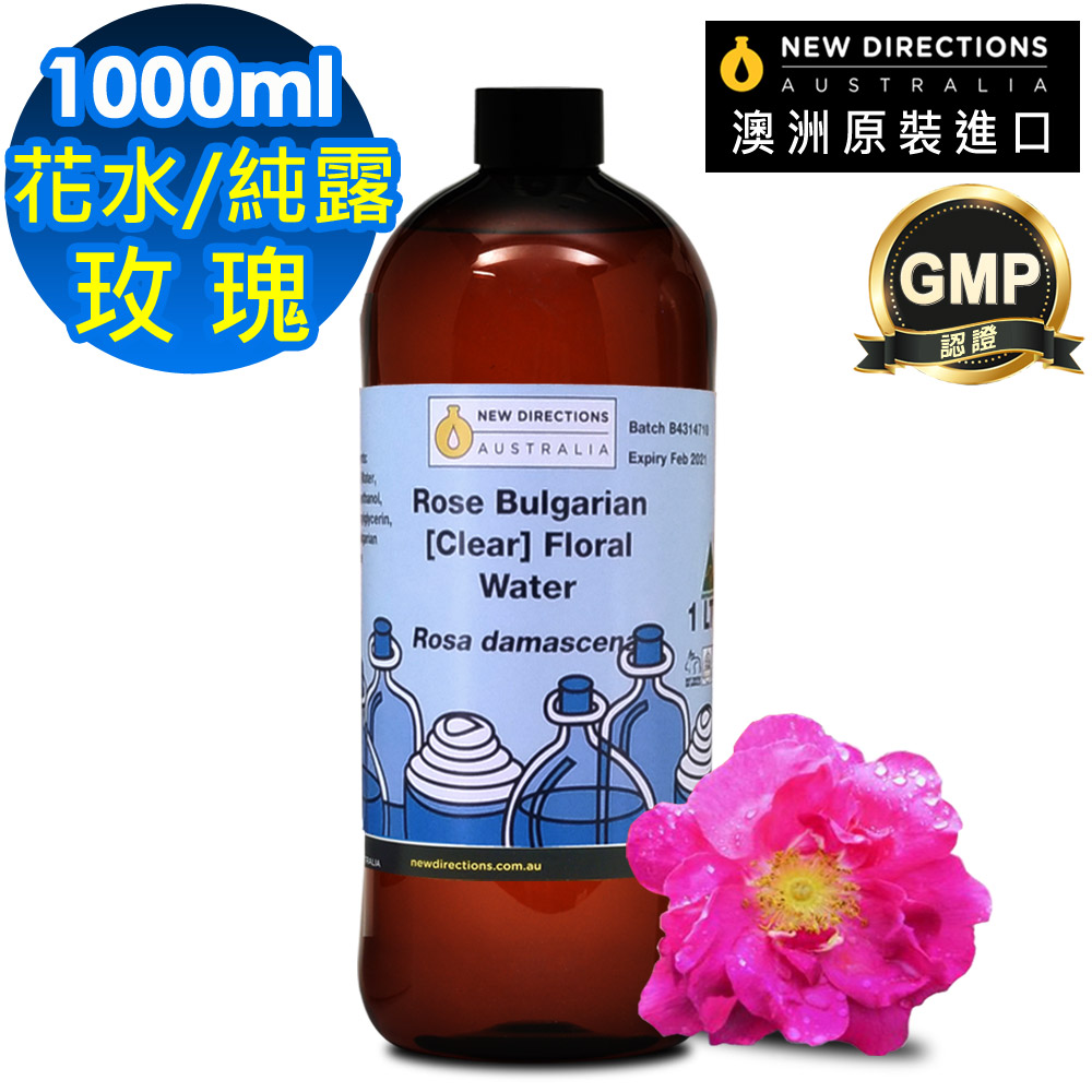 澳洲new Directions原裝進口天然草本純露 花水1000ml 玫瑰 Pchome 24h購物