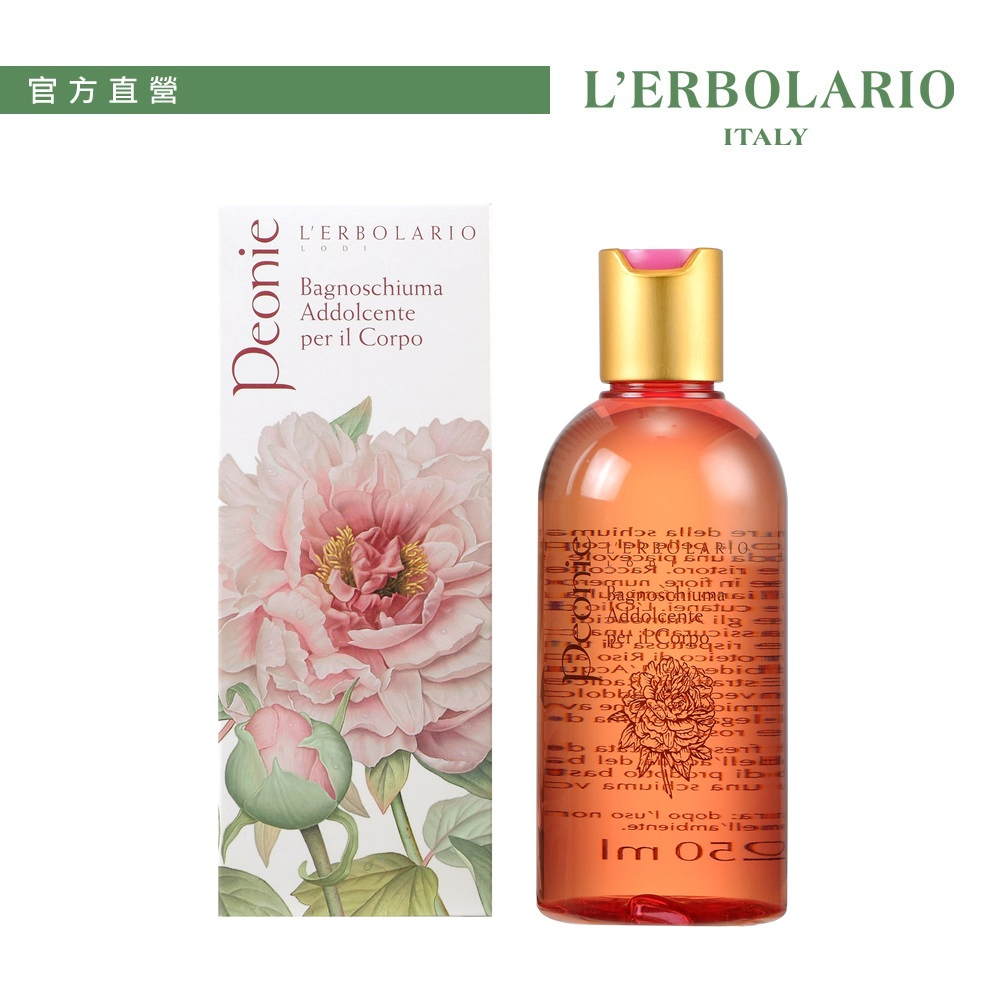 L Erbolario 蕾莉歐牡丹花沐浴乳250ml Pchome 24h購物